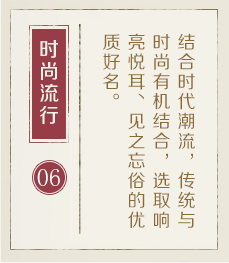 沈阳哪里起名字好-起名流程六