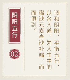 沈阳哪里起名字好-起名流程二